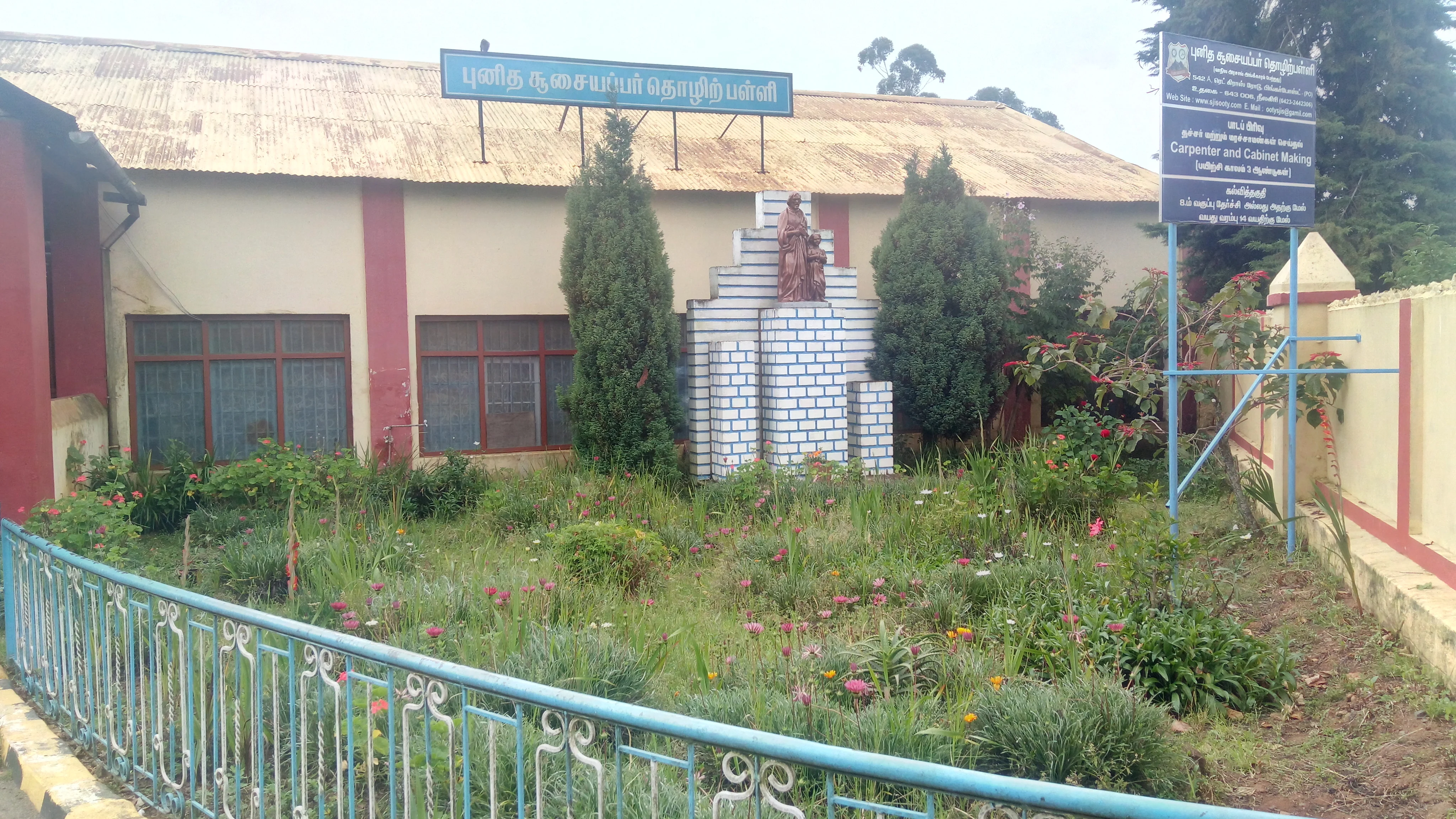 St. Joseph ITI Ooty campus